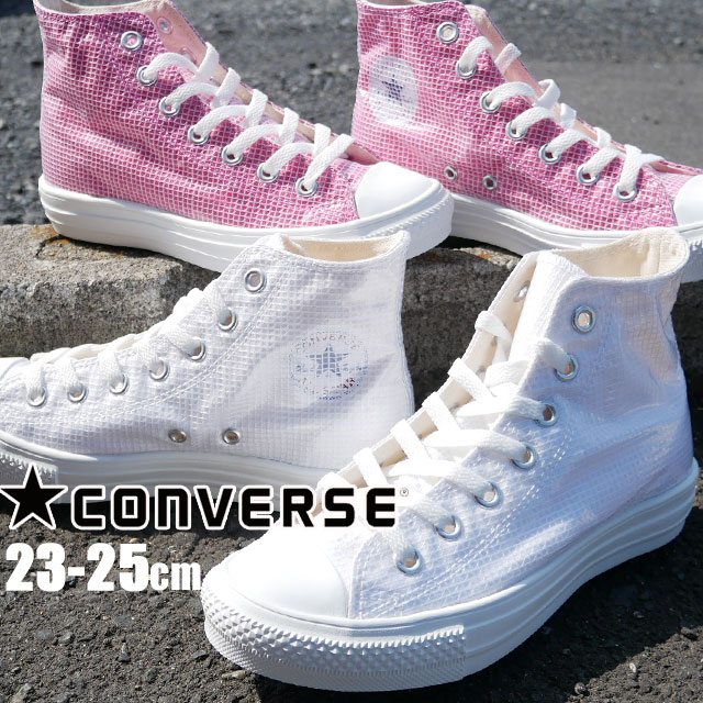 【あす楽】コンバース CONVERSE レディース スニーカー オールスター ライト クリアレイヤー ハイ カジュアルシューズ ハイカット 軽量 クリア素材 靴 ピンク ホワイト 【送料無料】 evid |6