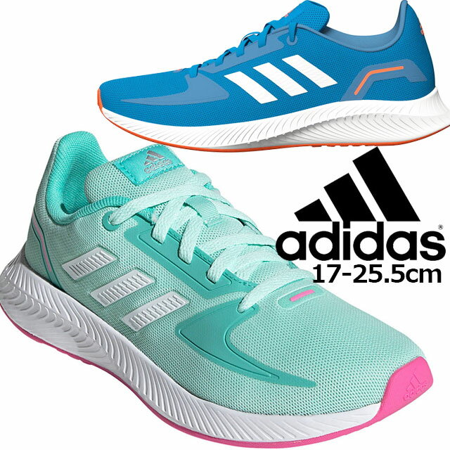 【あす楽】アディダス adidas 女の子 子供靴 キッズ ジュニア スニーカー コアファイト K FY9501 FY9502 ローカット ランニングシューズ 運動靴 紐靴 ブルー クリアミント 【送料無料】 evid |5