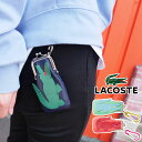 【送料無料】ラコステ LACOSTE ポーチ メンズ レディース ミニクロコ マイクロミニポーチ ブランド アクセサリー カラビナ キーホルダー 鍵 小銭 小物 本革 牛革 バッグ NF0321K 【あす楽】evid o-sg