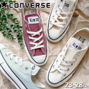 【あす楽】 コンバース CONVERSE メンズ レディース スニーカー オールスター ペット-キャンバス OX ローカット カジュアルシューズ 靴 イーシーラボ 1SC614 アイボリー 1SC615 ローズブラウン 1SC613 ミントグリーン 【送料無料】 evid |6