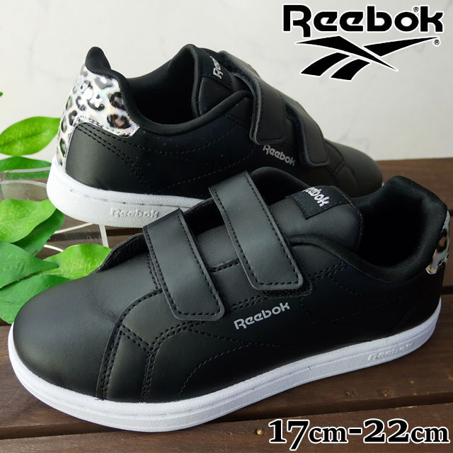 ＼ポイント8倍／リーボック Reebok 女の子 子供靴 キッズ ジュニア スニーカー コンプリート CLN ALT 2.0 ローカット ベルクロ スポーツシューズ 運動靴 ヒョウ柄 レオパード柄 G57475 ブラック/ブラック/シルバーメタリック 黒 送料無料 あす楽 evid