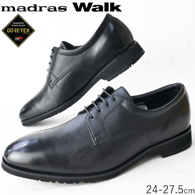 マドラスウォーク Madras Walk メンズ ビジネスシューズ ゴアテックス 防水 紳士靴 革靴 GORE-TEX ワイズ4E フォーマル MW8002 ブラック 黒 プレーントゥ 父の日 ギフト 送料無料 あす楽 evid0