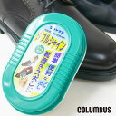 \10日14時まで当日出荷/コロンブス columbus シューケア用品 ダブルシャイン 靴磨きスポンジ 両面タイプ 靴ケア ツヤ革専用 汚れ落とし お手入れ ...