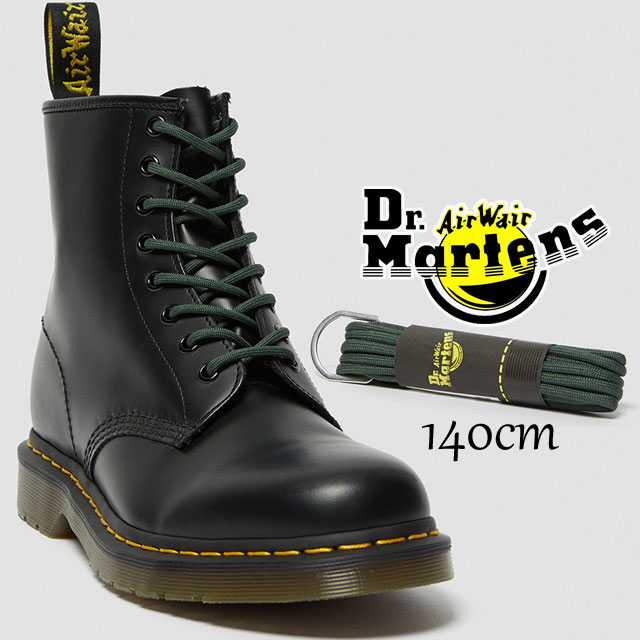 ドクターマーチン Dr.Martens メンズ レディース シューレース 140cm 靴ひも 靴紐 丸紐 ラウンドタイプ 8ホールブーツ 10ホールブーツ AC994275 ダークグリーン あす楽 evid