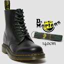 ドクターマーチン Dr.Martens メンズ レディース シューレース 140cm 靴ひも 靴紐 丸紐 ラウンドタイプ 8ホールブーツ 10ホールブーツ AC994275 ダークグリーン あす楽 evid