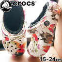 クロックス crocs 男の子 女の子 子供靴 キッズ ジュニア サンダル クラシック ラインド タイダイ グラフィック クロッグ カジュアルシューズ クロッグサンダル ライナー 暖か 206683-0C4 ブラック/マルチ 送料無料 あす楽 evid |5