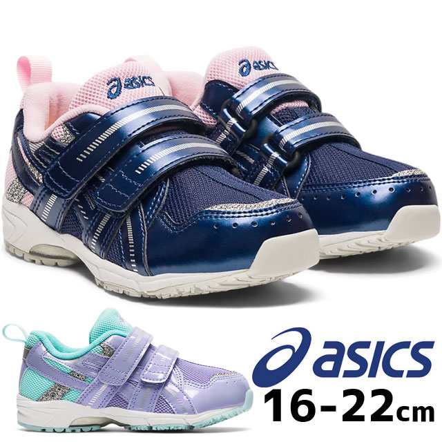 【あす楽】アシックス asics スクスク キッズ ジュニア スニーカー 子供靴 女の子 GD.ランナー ガール ミニ 2 すくすく 通園 通学 403 ネイビー/ライト ピンク 501 ラベンダー/ミント ベルクロ ローカット 1144A206 【送料無料】 evid |5