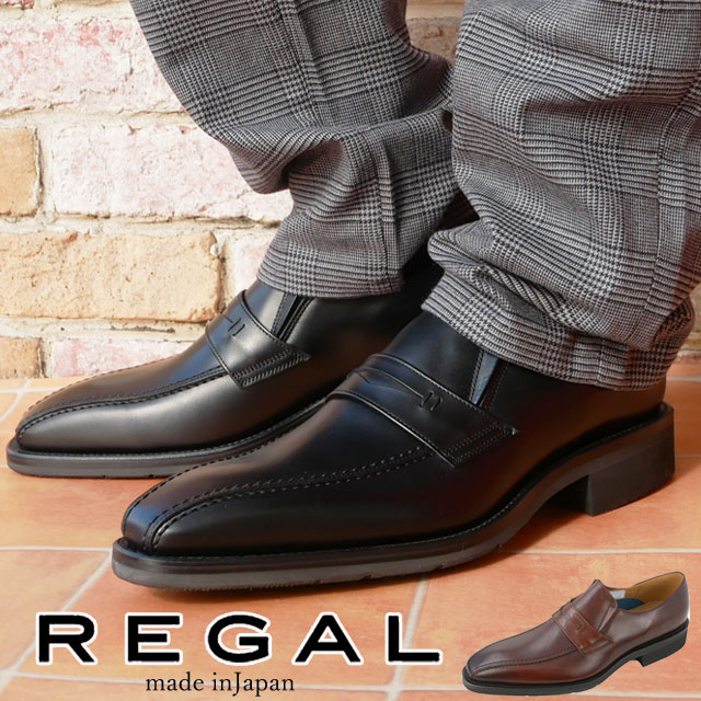楽天市場】regal 122r(メンズ靴|靴)の通販 楽天市場】regal 122r(メンズ靴|靴)の通販