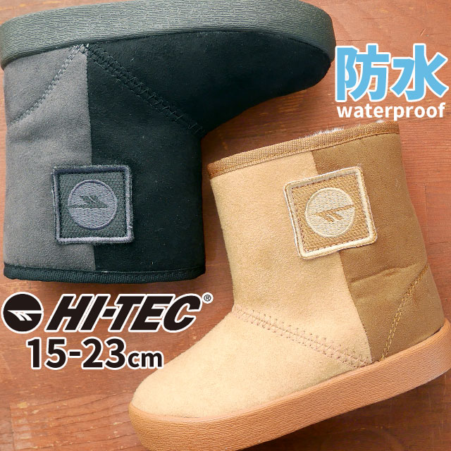 【あす楽】ハイテック HI-TEC 男の子 女の子 子供靴 キッズ ジュニア スノーブーツ ウインターブーツ ムートンブーツ 防水 防寒 ムーンスター Moonstar HT KID32 ベージュ ブラック 黒 evid /-