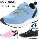 ＼ポイント7倍／ラブラッシュ LUVRUSH by スーパースター SUPERSTAR 女の子 子供靴 キッズ ジュニア スニーカー ベルクロ ローカット パワーバネ 抗菌 防臭 ムーンスター LV1085 サックス ピンク ブラック 黒 あす楽 evid 【s】 o-sg