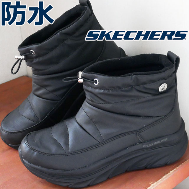 【あす楽】スケッチャーズ SKECHERS レディース スノーブーツ 防水 ウィンターブーツ 靴 ショートブーツ ブラック 黒 D’LUX ウォーカー−ウィンターアップ 167268 【送料無料】 /- evid