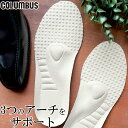 y RuX COLUMBUS wV[A[` C\[ v~A Y tC\[ h ~ amC rWlXV[Y jp tbg\[V foot solution