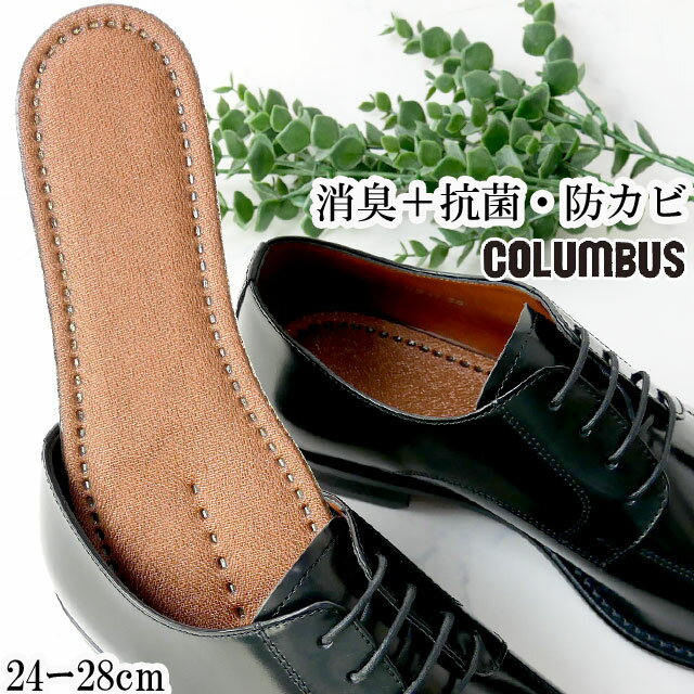 ＼ポイント8倍／あす楽 コロンブス columbus メンズ