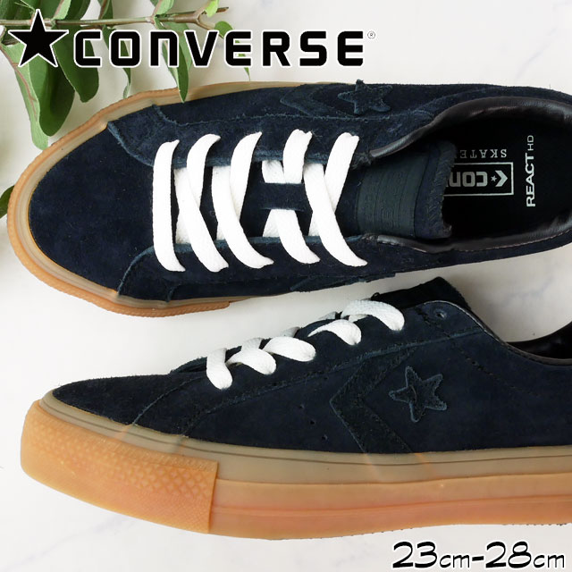 【あす楽】コンバース CONVERSE メンズ レディース スニーカー プロライド SK OX ＋ ローカット スケートボード スケボー 紐靴 スエード 34200820 ブラック/ガム 黒 【送料無料】 evid6 |6