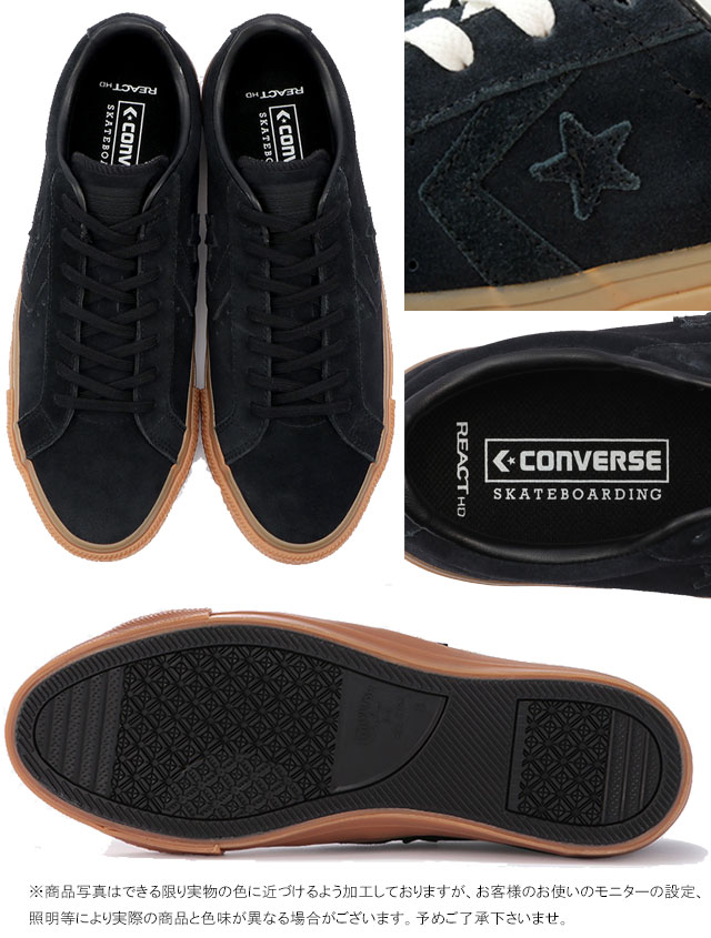 【あす楽】コンバース CONVERSE メンズ レディース スニーカー プロライド SK OX ＋ ローカット スケートボード スケボー 紐靴 スエード 34200820 ブラック/ガム 黒 【送料無料】 evid6 |6