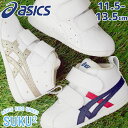 【送料無料】アシックス asics 男の子 女の子 子供靴 ベビー キッズ スニーカー アミュレ ファースト SL スクスク ベビーシューズ ファーストシューズ 1144A223 101 ホワイト/ネイビー 100 ホワイト/ホワイト 白 102 ホワイト/シャンパンゴールド 【あす楽】evid |5