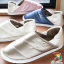 送料無料 最強翌日配送 アーニー アーノルドパーマー Arnie Arnold Palmer レディース スリッポン 2WAY ルームシューズ コンフォートシュ...