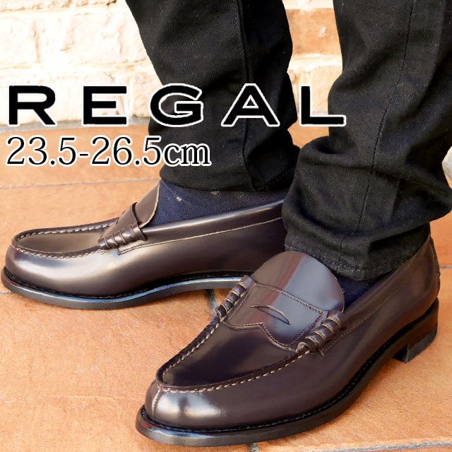 大人の魅力。REGAL リーガル 23.5cm ワイズEE 高級モンク 大人の魅力。REGAL リーガル 23.5cm ワイズEE 高級モンク