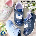 ＼ポイント7倍／ムーンスター ラブラッシュ バイ スーパースター LUVRUSH キッズ ジュニア スニーカー 子供靴 キッズシューズ 女の子 ベルクロ ローカット 運動靴 花柄 フラワー ネイビー サックス グレイ LV 1083 あす楽 evid