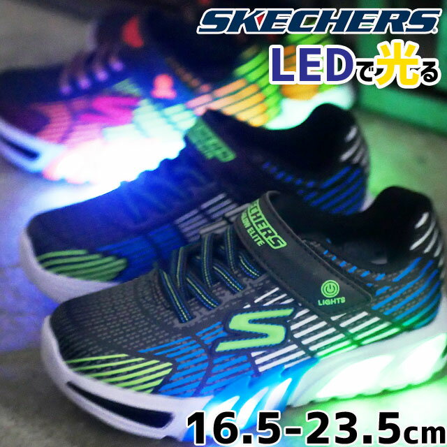 【あす楽】スケッチャーズ SKECHERS 男の子 子供靴 キッズ ジュニア 光る靴 スニーカー ライトアップスニーカー ローカット ベルクロ Sライツ-フレックス-グローエリート 400135L BBLM ブラック/ブルー/ライム BKMT ブラック/マルチ 【送料無料】 evid |6