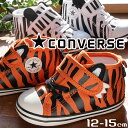 【ポイント8倍】コンバース CONVERSE 男の子 女の子 子供靴 ベビー キッズ スニーカー ベビーオールスター N アニマルズ V-1 ファーストシューズ ベビーシューズ 動物 ベルクロ 37301750 タイガー 37301751 ゼブラ トラ シマウマ 【あす楽】evid3