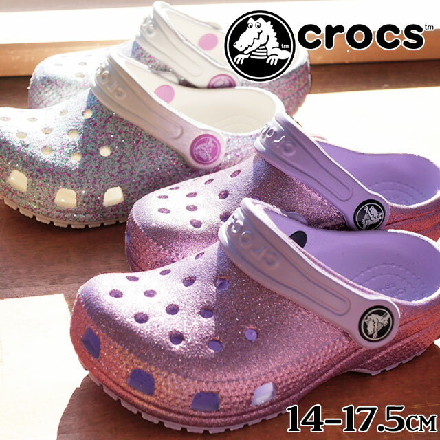 【あす楽】クロックス crocs 女の子 子供靴 キッズ チャイルド クロッグサンダル クラシック グリッター クロッグ t コンフォートサンダル カジュアルシューズ 206992 530 ラベンダー 159 オイスター キラキラ evid 【p】 |3