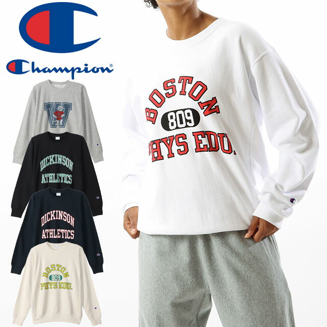 ＼ポイント10倍／チャンピオン Champion スウェットシャツ メンズ レディース トレーナー C3-V015 リバースウィーブ クルーネック アパレル トップス 丸首 長袖 ロゴ裏毛 コットン100％ 白 黒 灰色 紺 ベージュ 送料無料 最強翌日配送 evid2のサムネイル