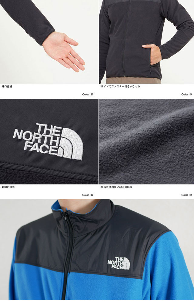 【あす楽】ザ・ノースフェイス THE NORTH FACE マウンテンバーサマイクロジャケット メンズ NL71904 フリースジャケット ブルゾン アウター トップス ウェア上着 長袖 軽量 アウトドア キャンプ 保温 アパレル 青 緑 プレゼント ギフト 【送料無料】 evid