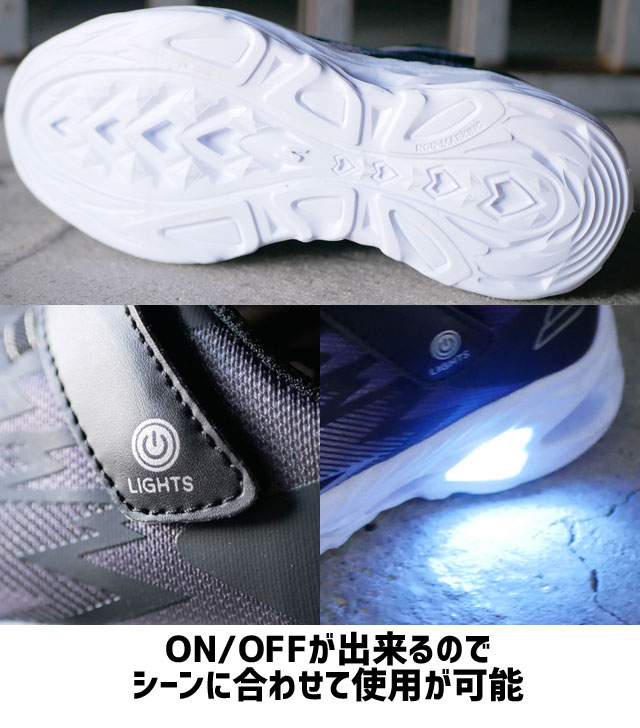 【あす楽】スケッチャーズ SKECHERS 光る靴 スニーカー キッズ ジュニア ライトアップシューズ Sライツ-VORTEX-FLASH-ZORENT 男の子 子供靴 ブラック/グレー 黒 スイッチ付き ベルクロ 400600L 【送料無料】 evid |5