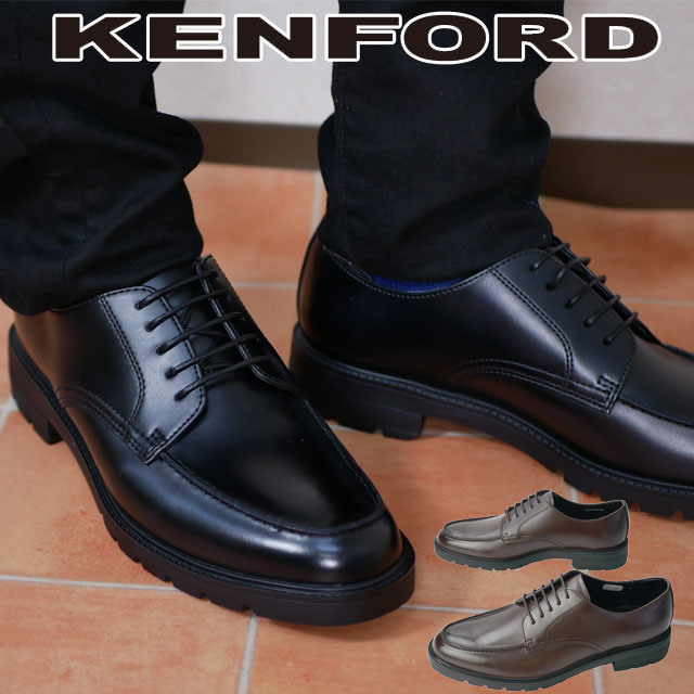 ケンフォード KENFORD メンズ ビジネスシューズ リーガル社製 Uチップ 革靴 紳士靴 ワイズ3E フォーマル 本革 レザーシューズ KP12 ブラック 黒 ダークブラウン 【送料無料】 evid |6