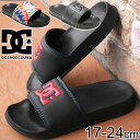 ≪福袋対象商品15A≫ ディーシーシューズ DC SHOES 男の子 女の子 子供靴 キッズ ジュニア サンダル ディーシースライド シャワーサンダル シャワサ...