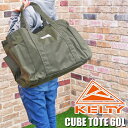 ケルティ KELTY キューブ トート 60L トートバッグ 大きめ 大容量 多目的バッグ ツールバッグ レジャーバッグ アウトドア キャンプ エコバッグ マチ広 ネット付き 買い物 オリーブ メンズ レデ…