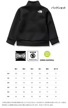 【あす楽】ザ・ノースフェイス THE NORTH FACE スウェットジャケット 男の子 女の子 キッズ ジュニア テックエアースウェットジャケット NTJ12227 長袖 アウター トップス 上着 羽織り ストレッチ アウトドア キャンプ 防寒 子供服 アパレル ロゴ 【送料無料】 evid