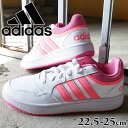 アディダス adidas 女の子 子供靴 キッズ ジュニア スニーカー アディフープス 3.0 K ローカット カジュアルシューズ トレーニングシューズ GW0418 フットウェアホワイト/ローズトーン 運動靴 送料無料 あす楽 evid |5