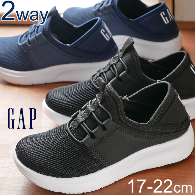 ＼最大500円OFFクーポン有／ギャップ GAP キッズ ジュニア スリッポン スニーカー 子供靴 2way サボサンダル クロッグサンダル 男の子 女の子 ブラック ネイビー 黒 紺 ローカット GPK22201 あす楽 evid 3