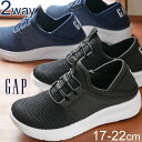 ≪5500円 福袋対象商品≫ ギャップ GAP キッズ ジュニア スリッポン スニーカー 子供靴 2way サボサンダル クロッグサンダル 男の子 女の子 ブラ...