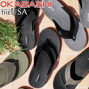 オカバシ OKABASHI トングサンダル メンズ マリナー コンフォートサンダル メイドインUSA 靴 0-50006 黒 ブラック グレー モス 父の日 ギ...