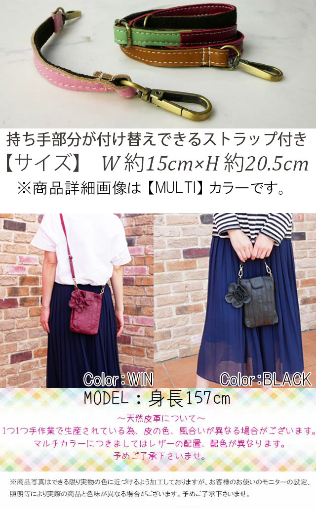 ＼ポイント7倍／エスタシオン ≪11000円 福袋対象商品≫ Estacion バッグ ポーチ レディース ショルダーバッグ 本革 斜め掛け ミニバッグ ショルダーポーチ スマホ フラワーモチーフ パッチワーク エスニック アジアン ハンドメイド BC-W975B 送料無料 最強翌日配送