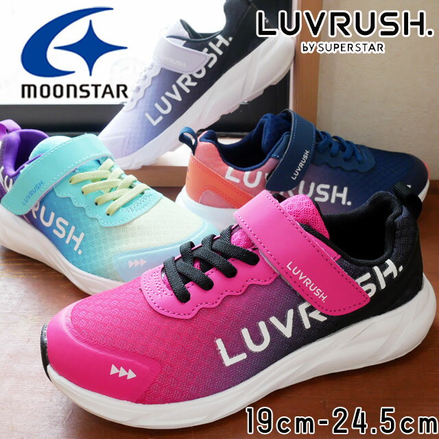 靴, スニーカー  MoonStar LUVRUSH by LV 1108 evid 5