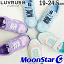 ＼ポイント7倍／ムーンスター ラブラッシュ LUVRUSH by スーパースター 女の子 子供靴 キッズ ジュニア スニーカー ベルクロ ローカット パワーバネ 抗菌 防臭 軽量 モヤ柄 運動靴 LV 1110 マルチ パープル サックス あす楽 ≪5500円 福袋対象商品≫ evid o-sg 5