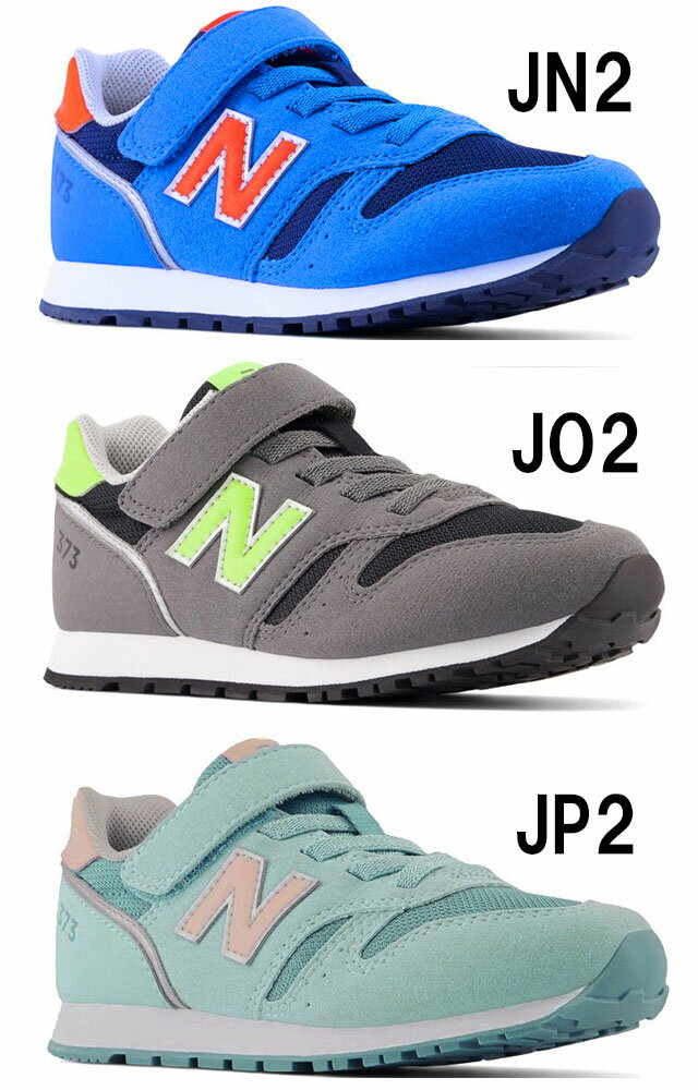 【あす楽】 ニューバランス new balance 男の子 女の子 子供靴 キッズ ジュニア スニーカー YV373 ベルクロ ローカット カジュアルシューズ 通園 通学 JN2 ブルー JO2 グレー JP2 ミント 【送料無料】 evid