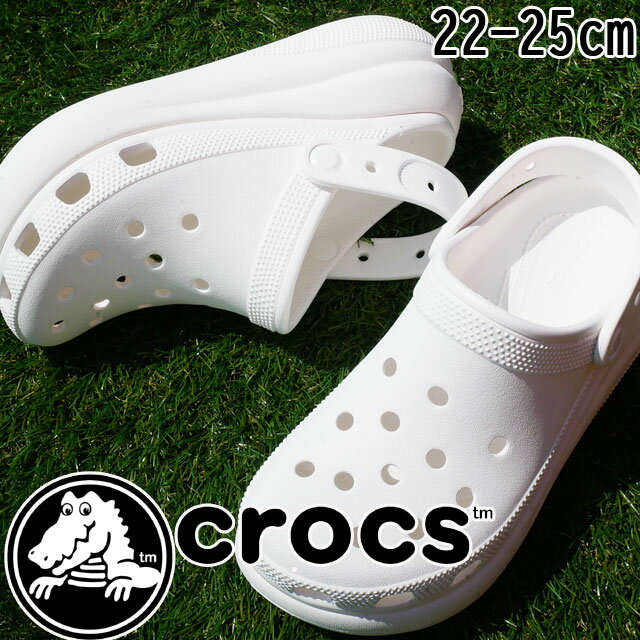 【あす楽】 クロックス crocs レディース サンダル クラシック クラッシュクロッグ 厚底サンダル クロッグサンダル カジュアルシューズ コンフォートサンダル 207521 100 ホワイト 白 靴 【送料無料】 テレワーク 在宅勤務 evid 【p】