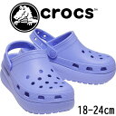 クロックス crocs 男の子 女の子 子供靴 キッズ ジュニア クロッグサンダル クラシッククロックス キューティークロッグ カジュアルシューズ サボサンダル...