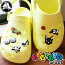 クロックス crocs ジビッツ jibbitz キッズ ベビー メンズ レディース 10007900 10007622 10008066 10008466 10004844 10008496 10009453 アニマル 動物 黒猫 パンダ スケボー エイリアン 目玉 スカル 虫 おんぷ ラバークロッグ用アクセサリー シューチャーム あす楽 evid