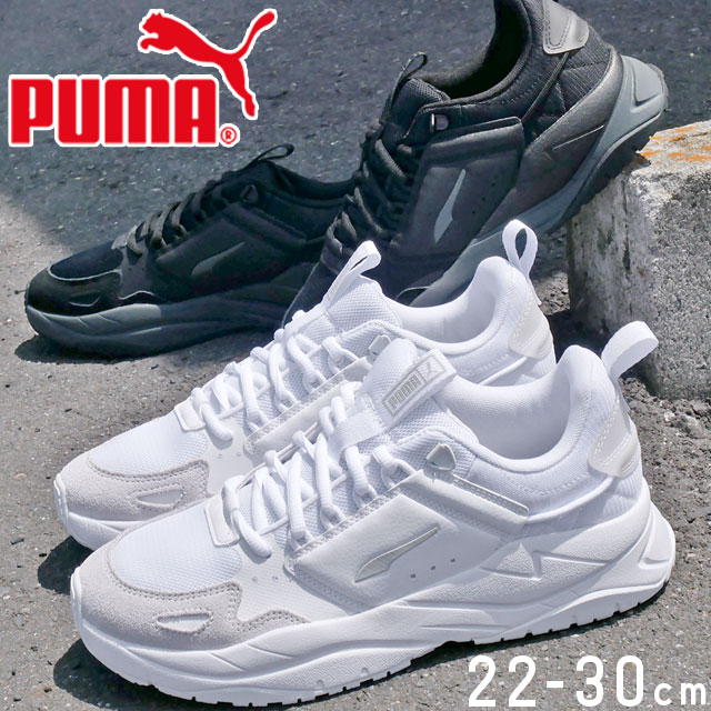 【あす楽】プーマ PUMA スニーカー メンズ レディース エックスレイ 2 ランブル 靴 ローカット カジュアルシューズ 380727 01 02 ホワイト 白 ブラック 黒 ランニングシューズ 【送料無料】 evid 【p】