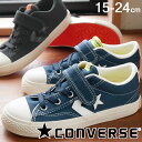 【ポイント8倍】【送料無料】コンバース CONVERSE キッズ ブレイクスター SK V-1 OX スニーカー キッズシューズ ジュニアシューズ 子供靴 男の子 女の子 ネイビー/ライム 37302060 ブラック/オレンジ 37302061 ローカット ベルクロ スケート スケーター 【あす楽】evid |5