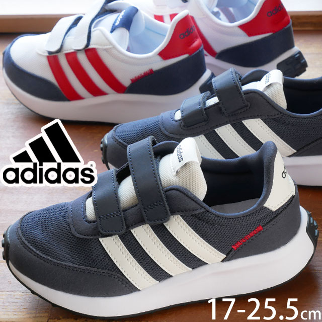 ＼最大500円OFFクーポン有／アディダス adidas スニーカー キッズ ジュニア ラン70S  ...