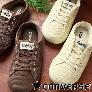 【あす楽】 コンバース CONVERSE メンズ レディース ルームシューズ オールスター RS コーデュロイ OX スリッパ 室内履き 社内履き ローカット スリッポン 31306930 ブラウン 31306931 オフホワイト 靴 【送料無料】 テレワーク 在宅勤務 evid |5