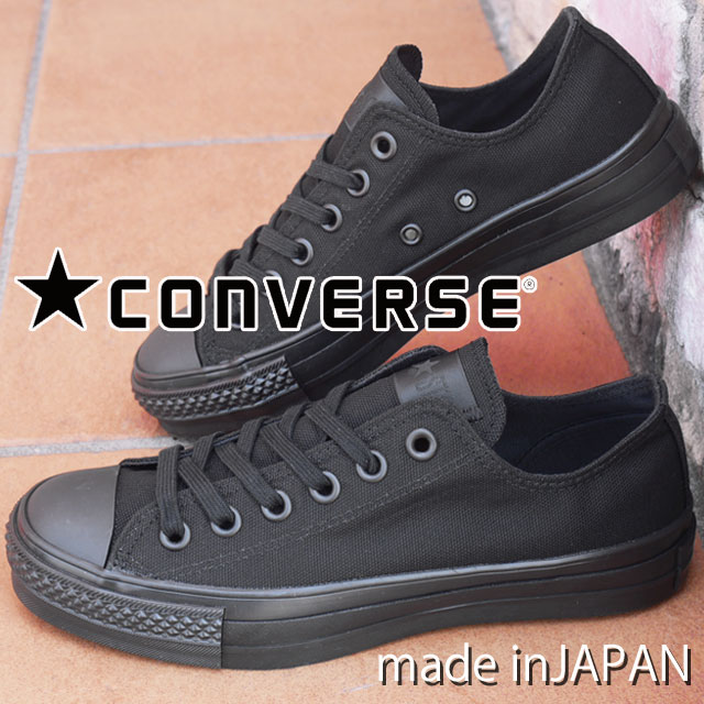 【あす楽】 コンバース CONVERSE メンズ レディース スニーカー キャンバス オールスター J OX カジュアルシューズ ローカット キャンバススニーカー メイドインジャパン 日本製 31307020 ブラックモノクローム 黒 靴 【送料無料】 evid |7