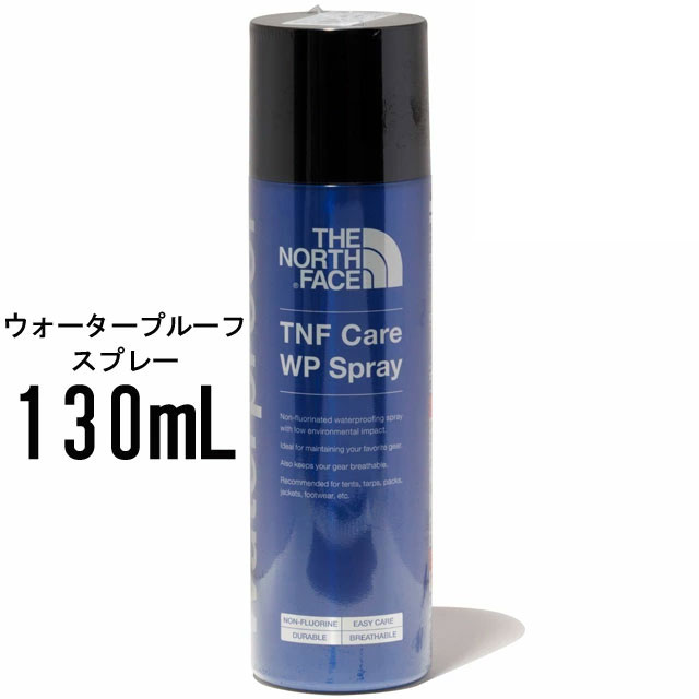 ザ・ノースフェイス はっ水スプレー TNFケア ウォータープルーフスプレー 容量130mL 防水スプレー アウトドア用品 ジャケット レインウエア テント バック シューズ アパレル NN32243 お手入れ 靴ケア あす楽 evid o-sg【p】